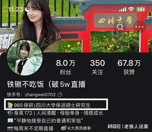川大女生最新爆料视频,揭露校园内幕引发热议