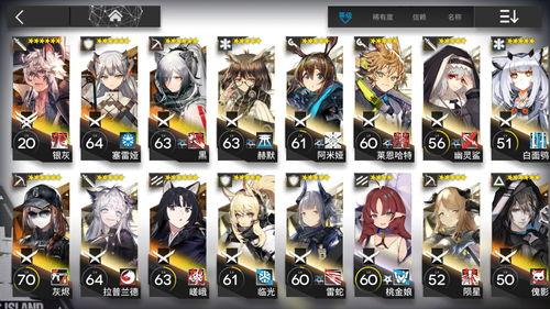 明日方舟新春最新爆料,明日方舟焕新升级,全新爆料揭秘! 第2张 明日方舟新春最新爆料,明日方舟焕新升级,全新爆料揭秘! 第2张