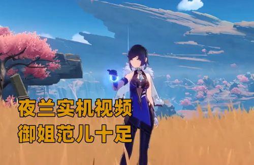 夜兰视频爆料,独家爆料带你探秘幕后真相  第1张