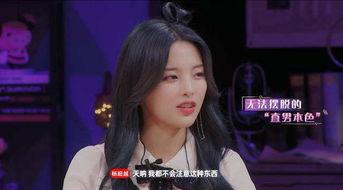 刘大锤最新爆料杨超越,杨超越背后惊人真相曝光! 第3张 刘大锤最新爆料杨超越,杨超越背后惊人真相曝光! 第3张