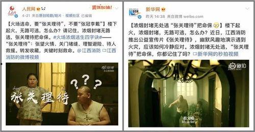 今日百家爆料新闻最新视频,今日热点视频深度解析  第3张