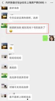 高尚爆料视频,背后惊人真相曝光  第1张