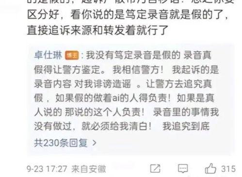 吃瓜最新事件爆料小杨哥,吃瓜最新事件幕后真相大曝光! 第3张 吃瓜最新事件爆料小杨哥,吃瓜最新事件幕后真相大曝光! 第3张