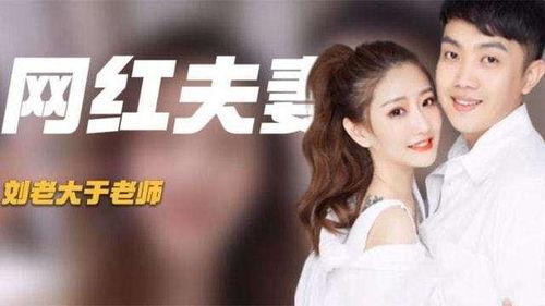 刘老大花椒爆料视频,揭秘幕后真相,带你走进花椒直播风云 第1张 刘老大花椒爆料视频,揭秘幕后真相,带你走进花椒直播风云 第1张