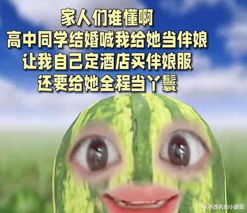 湖南一位女孩发视频爆料,揭露惊人真相! 第1张 湖南一位女孩发视频爆料,揭露惊人真相! 第1张