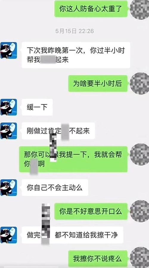 吃瓜聊天记录合集网红,网红吃瓜聊天记录大揭秘  第2张