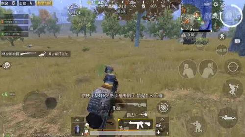 击杀秀最新爆料视频,揭秘幕后英雄的惊险瞬间 第1张 击杀秀最新爆料视频,揭秘幕后英雄的惊险瞬间 第1张