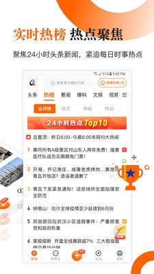 青岛新闻在线爆料电话,揭露城市脉搏,倾听民声心声 第1张 青岛新闻在线爆料电话,揭露城市脉搏,倾听民声心声 第1张